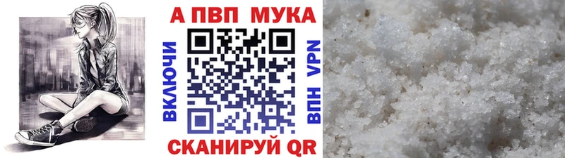 Alpha PVP кристаллы  где продают   MEGA сайт  Ижевск 