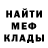 БУТИРАТ буратино TRASHER BRO