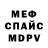 Метамфетамин кристалл Severin Ignatenko