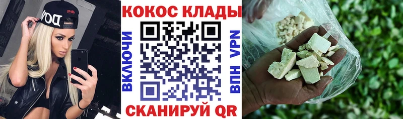 COCAIN Эквадор  ссылка на мегу зеркало  Ижевск  закладка 