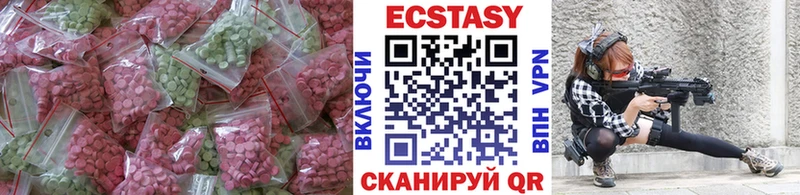 ЭКСТАЗИ 280 MDMA Ижевск