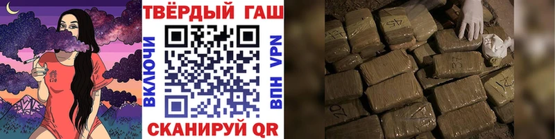 ГАШИШ Premium как найти наркотики Ижевск