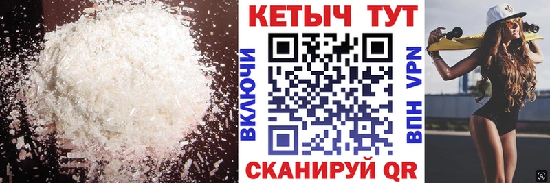 Кетамин VHQ  omg   Ижевск 