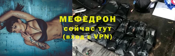 прущая мука Богородск
