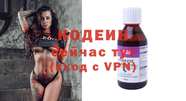 COCAINE Зеленокумск
