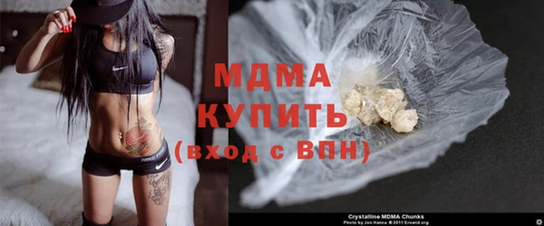 MDMA Аркадак