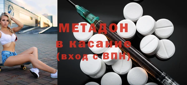MESCALINE Армянск