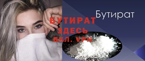 Альфа ПВП Балабаново