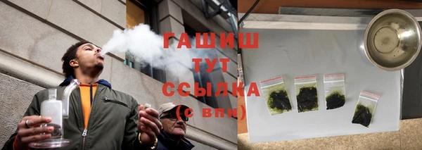 крисы Зеленодольск