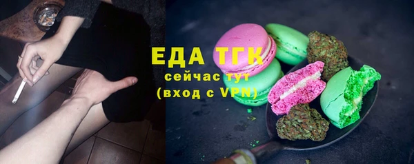 MDMA Аркадак