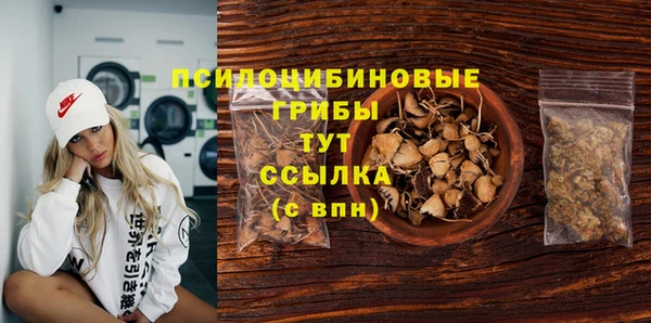 ALPHA-PVP Арсеньев