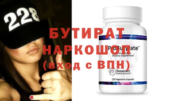 MESCALINE Армянск