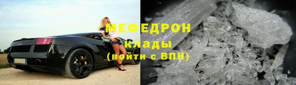 MESCALINE Армянск