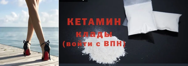 ALPHA-PVP Арсеньев