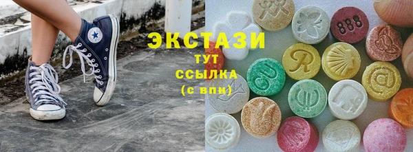 MDMA Аркадак