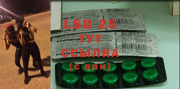 MDMA Premium VHQ Алзамай