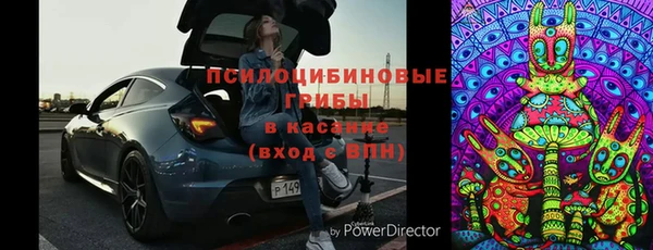 ALPHA-PVP Арсеньев