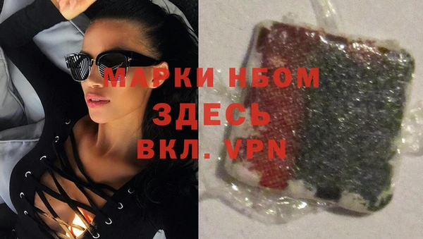 ALPHA-PVP Арсеньев