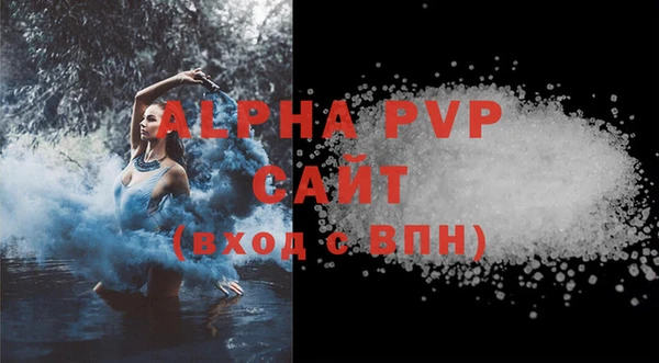 apvp Балахна
