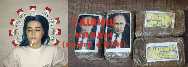 ALPHA-PVP Арсеньев