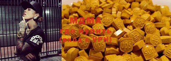 MDMA Аркадак