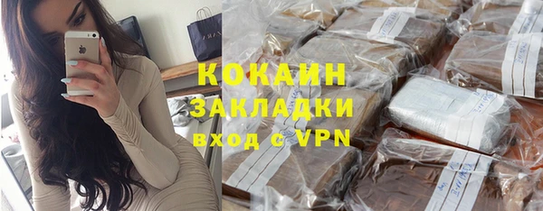 ALPHA-PVP Арсеньев