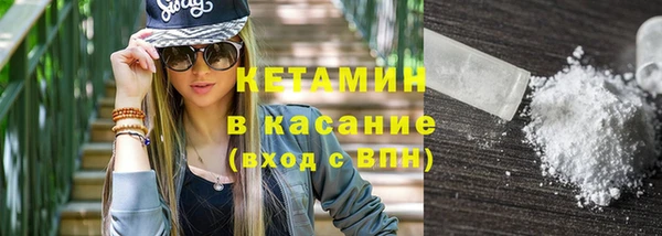 MDMA Аркадак
