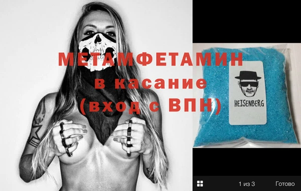 MESCALINE Армянск