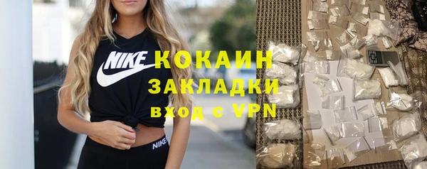 ALPHA-PVP Арсеньев