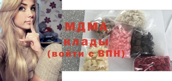 MESCALINE Армянск