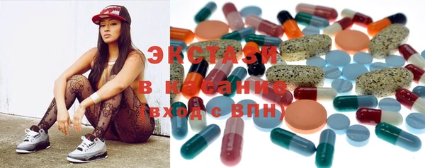 MDMA Аркадак