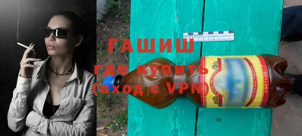 ALPHA-PVP Арсеньев