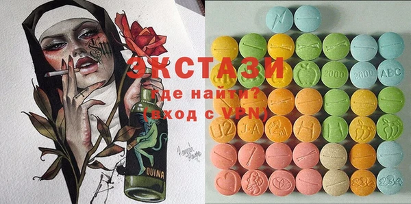 MDMA Аркадак