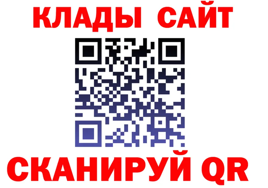 МЕФ VHQ ТОР это кракен Ижевск