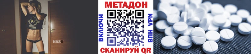 дарк нет какой сайт  Ижевск  МЕТАДОН белоснежный  hydra ссылка 