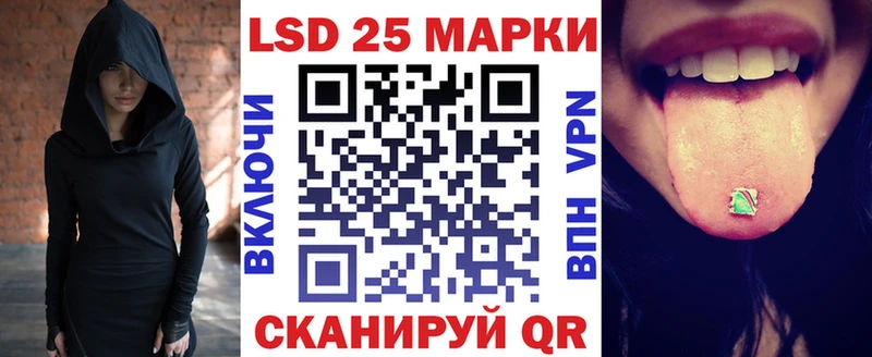 Марки N-bome 1,8мг  где можно купить   Ижевск 