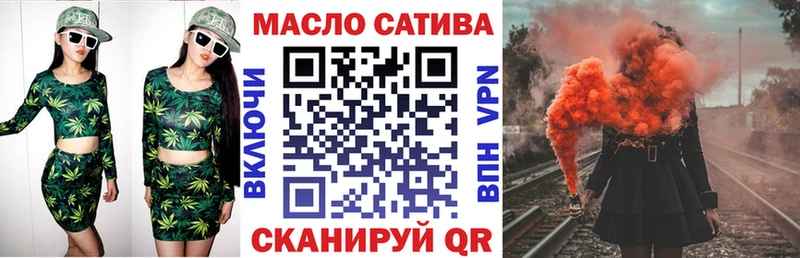 Дистиллят ТГК вейп  цены наркотик  blacksprut ТОР  Ижевск 