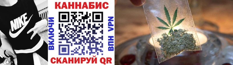 блэк спрут tor  наркота  Ижевск  Бошки Шишки Bruce Banner 